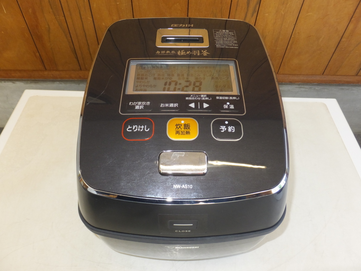 ☆象印 ZOJIRUSHI 16年製 圧力IH炊飯ジャー 極め炊き NW-AS10型 南部 