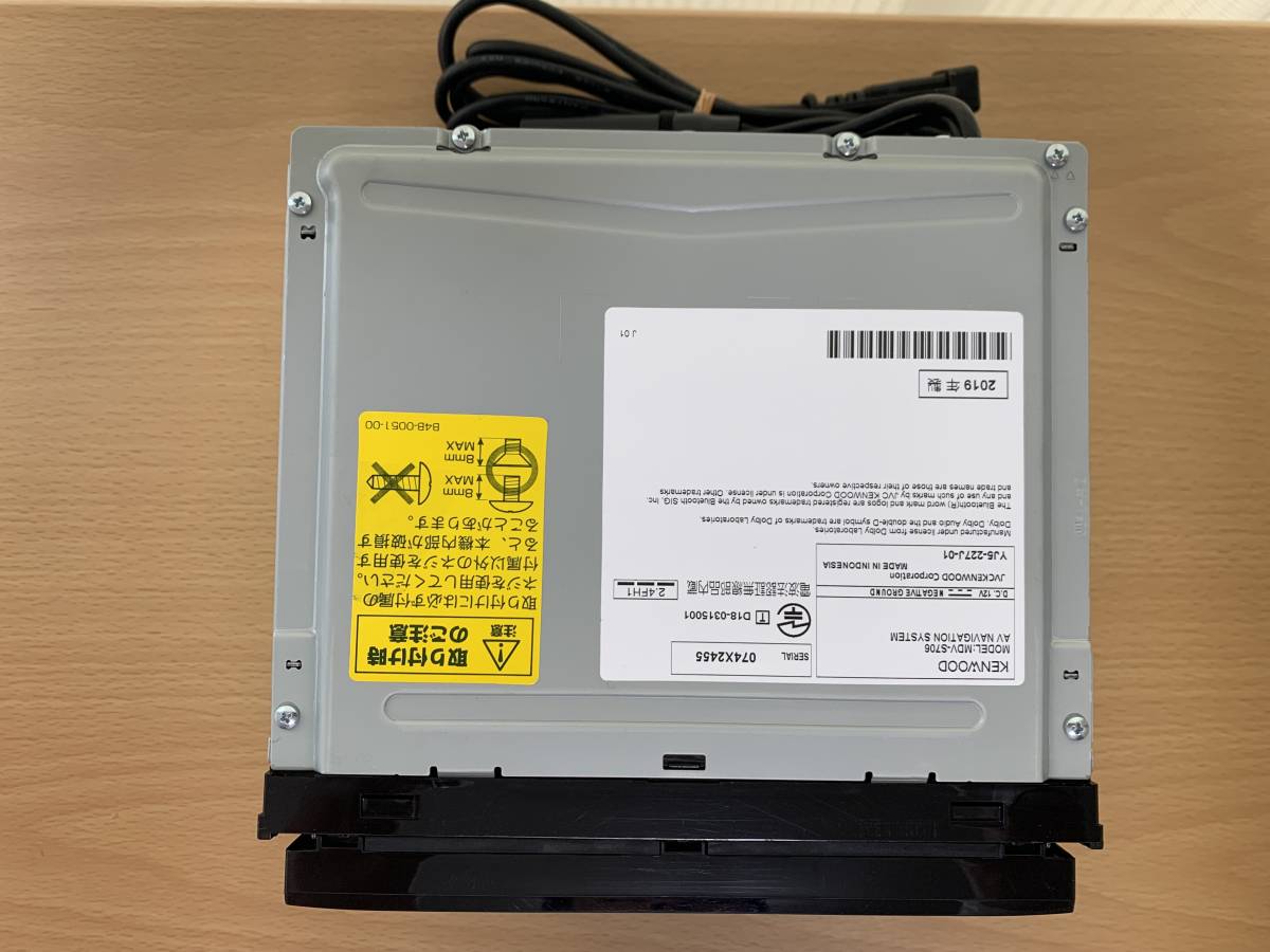 KENWOOD ケンウッド MDV-S706 彩速ナビ メモリーナビ | カーナビ MDV