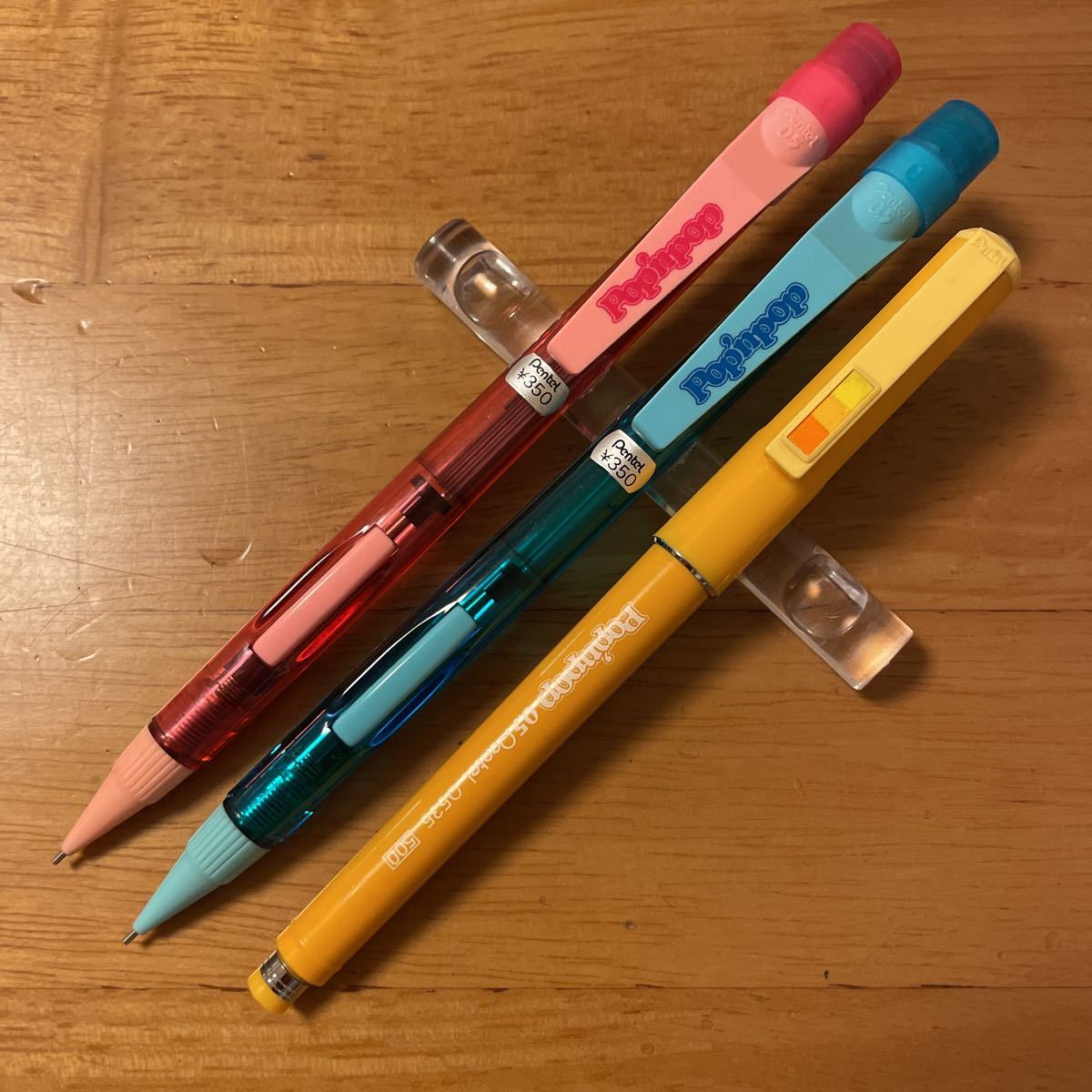 廃盤 Pentel ぺんてる シャーペン pop'npop ポップンポップ 0.5mm 3本