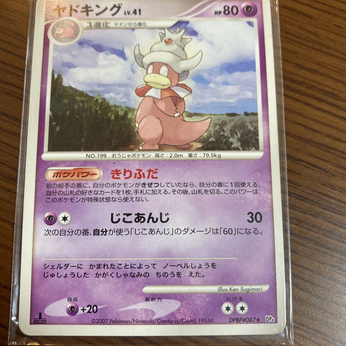 ポケモン/ポケカ トレカ カード 約11㎏セット 大量 まとめ 中古 レア/C