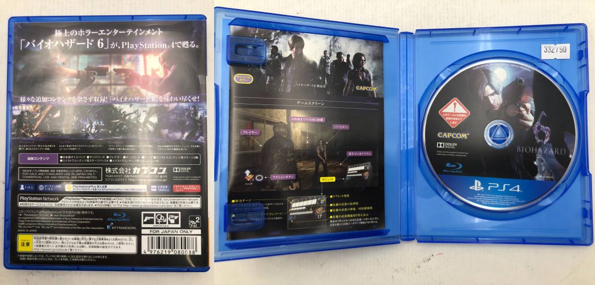 08310】[1円～] PS4ソフト4本セット（バイオ6 CONAN メガトン級