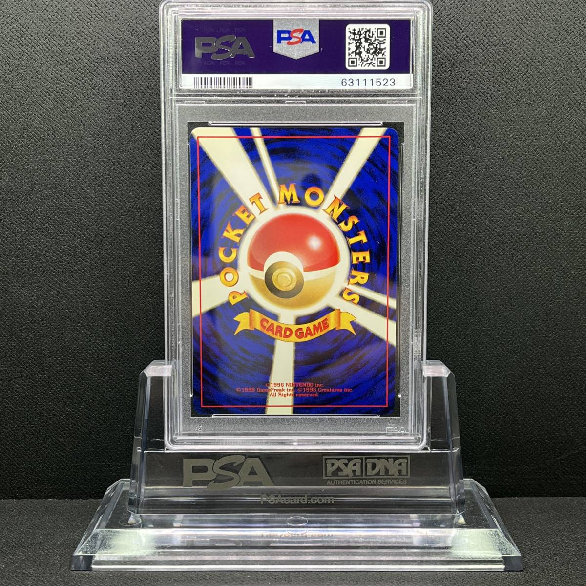 PSA 9 MINT Misty's Gyarados カスミのギャラドス 旧裏面 旧裏 他にも
