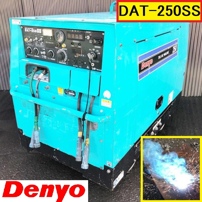 デンヨー/防音型エンジン溶接発電機/動作確認動画あり/ジャンク/dat