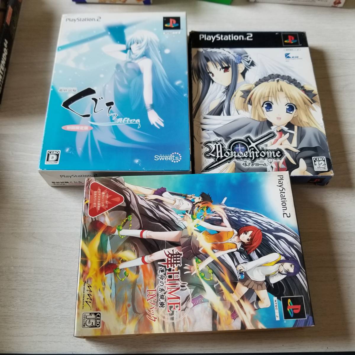 中古】 舞-HiME 運命の系統樹 DXパック(限定版)
