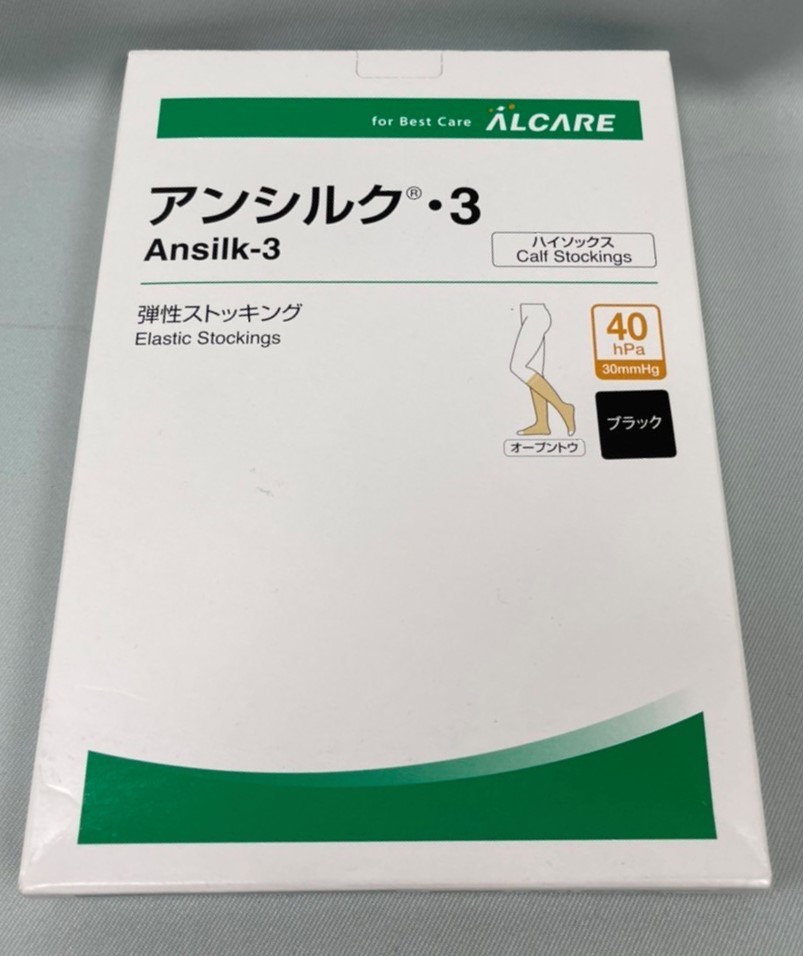 数量限定，100%新品 アンシルク 3 弾性ストッキング 黒 オープントゥ ハイソックス(その他)｜売買されたオークション情報、yahooの商品情報をアーカイブ公開 - オークファン その他