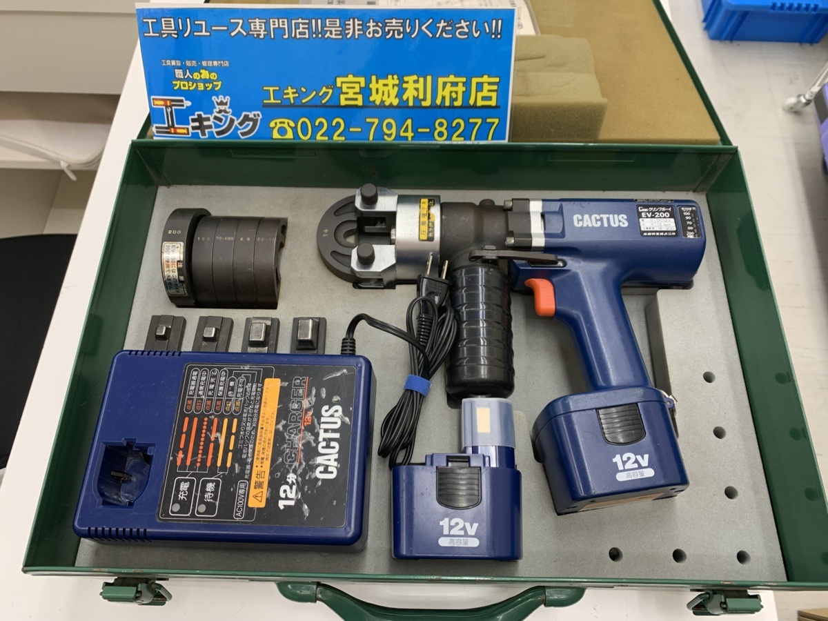 送料無料，定番人気 品 カクタス EVK-200 クリンプボーイ 019-220810-ST-09-KOR(圧着工具、ハンドプレス機)｜売買されたオークション情報、yahooの商品情報をアーカイブ公開 - オークファン 圧着工具、ハンドプレス機