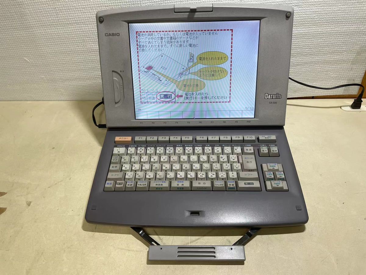 Darwin CASIO カシオ ワープロ GX-500 日本語ワードプロセッサ カラー