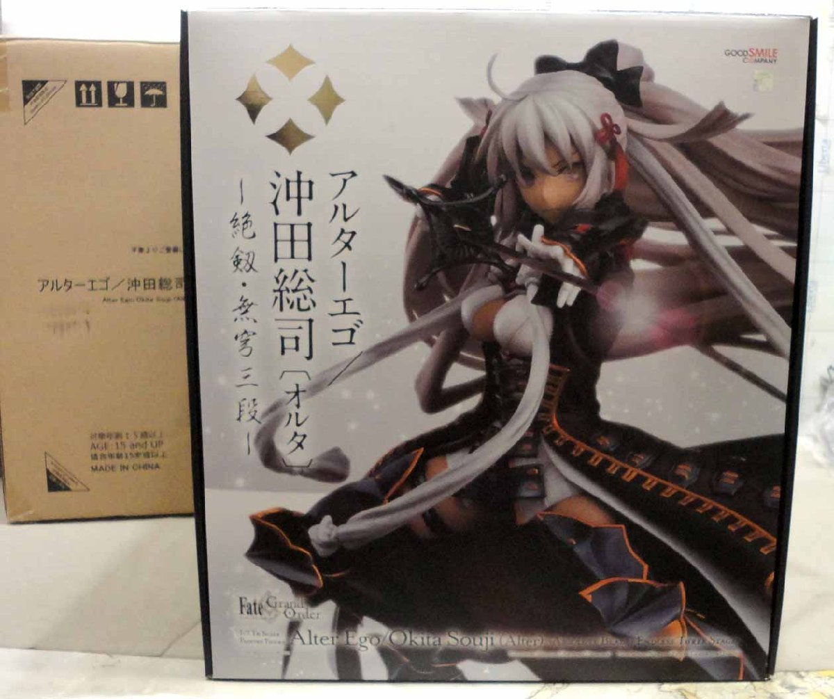FIG]アルターエゴ⁄沖田総司〔オルタ〕 Fate/Grand Order 1/7