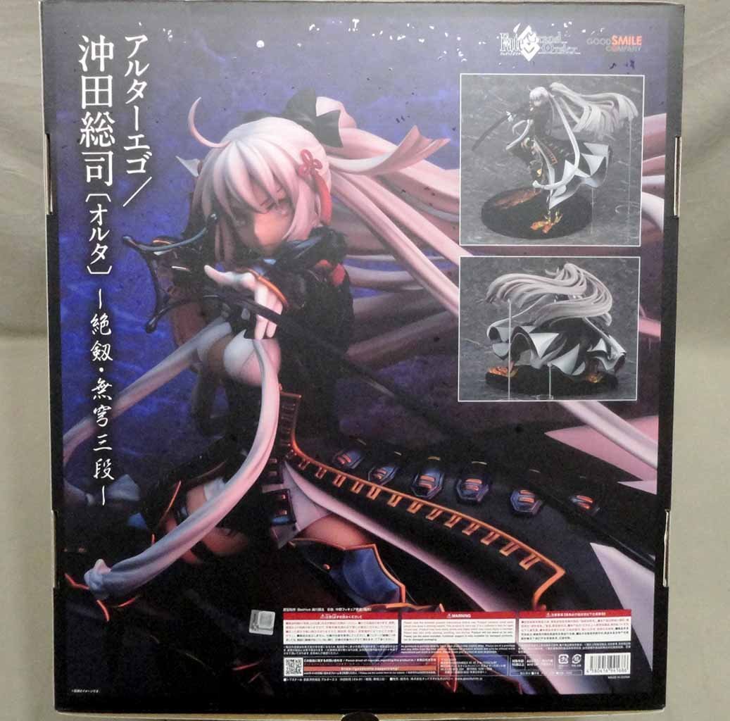 FIG]アルターエゴ⁄沖田総司〔オルタ〕 Fate/Grand Order 1/7