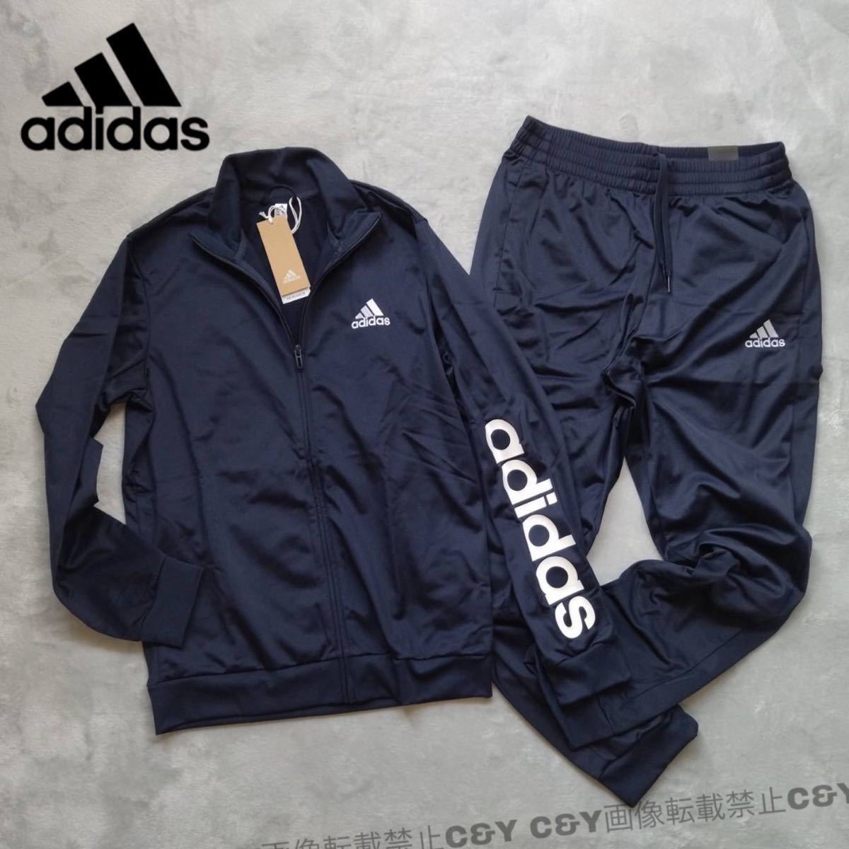 XL （O）新品正規品 adidas アディダス ジャージ 上下セット トラック 