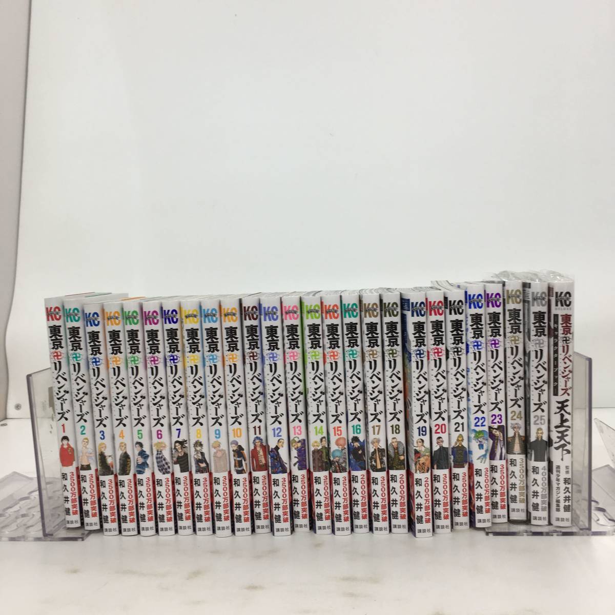 講談社 和久井健 作 漫画 『東京卍リベンジャーズ』 1~25巻+ 