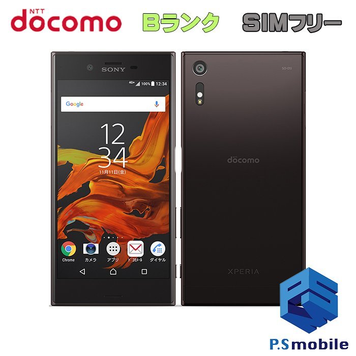 良品中古】SIMロック解除済み docomo SO-01J SONY Xperia XZ ミネラル 