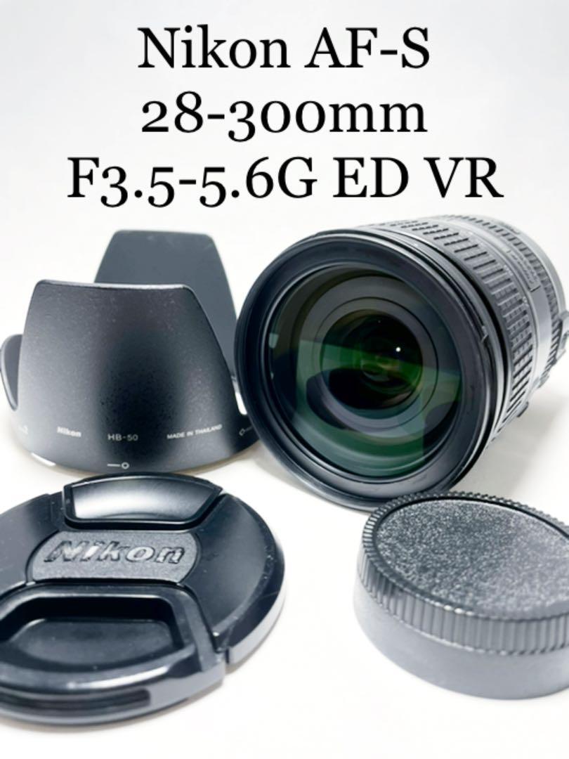 【美品】Nikon AF-S NIKKOR 28-300mm F3.5-5.6G ED VR【１円スタート】_1