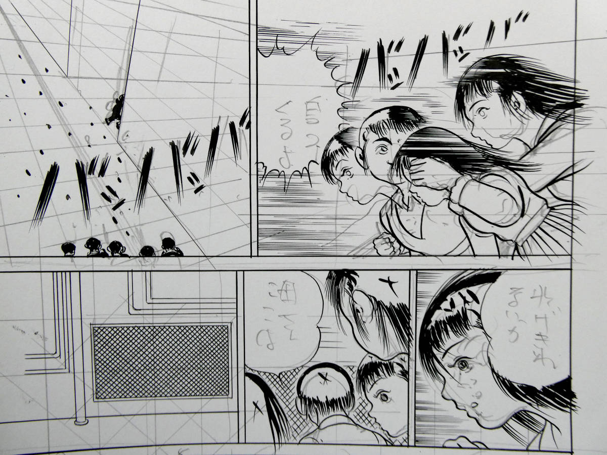 ◇ライフワーク超大作◇ふぐ正◇自筆肉筆 直筆 漫画 ラフ画稿 原画