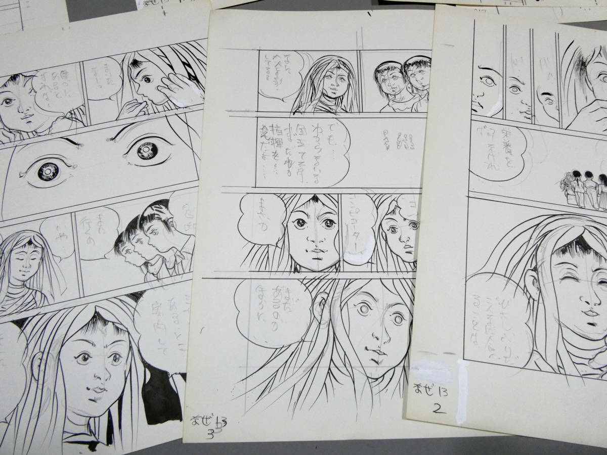 ◇ライフワーク超大作◇ふぐ正◇自筆肉筆 直筆 漫画 ラフ画稿 原画