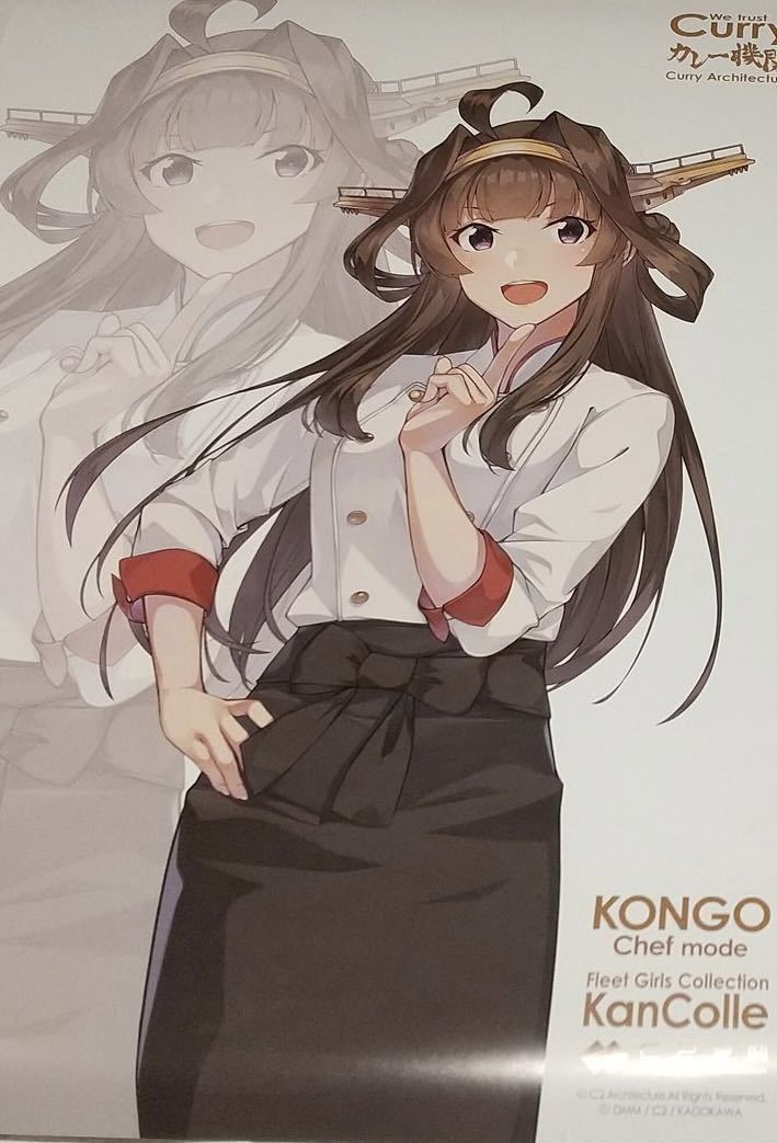 艦これ カレー機関 カレー機関17th │ kyamaBlog Sequence－拡張作戦