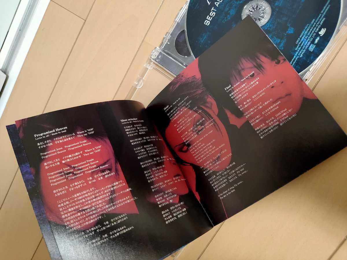 □Laputa ラピュータ CD＋DVD BEST AL + CLIPS 2000-2004(Laputa