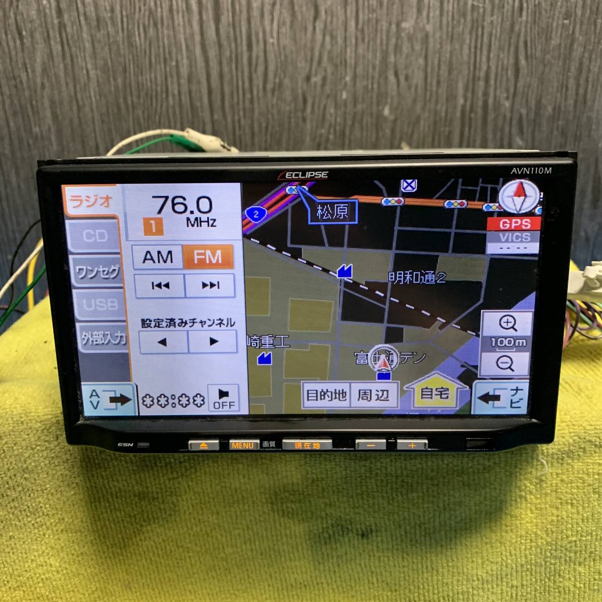 イクリプス AVN110M ECLIPSE SDナビ ワンセグ カーナビ 地デジワンセグ