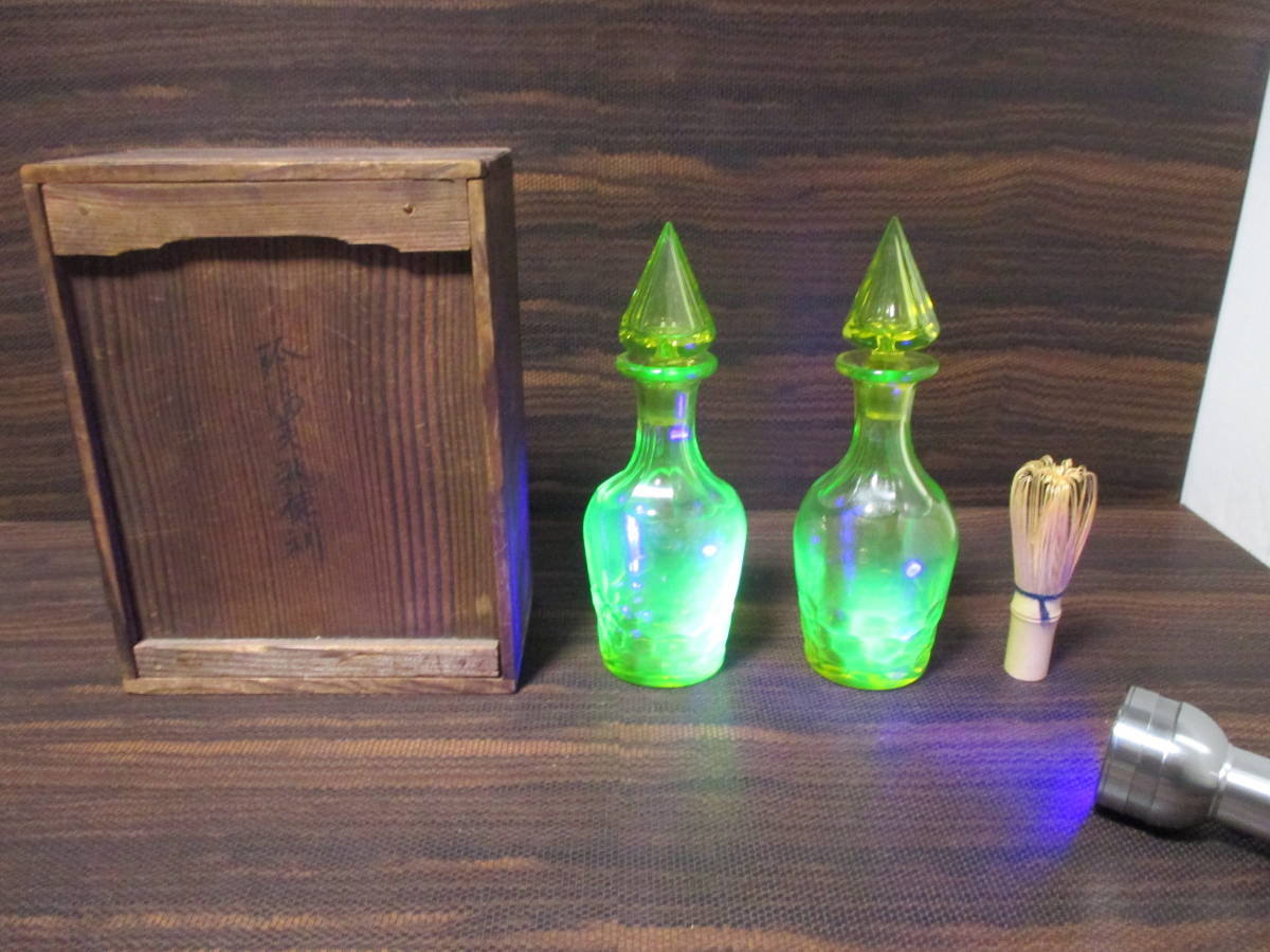 売り込み 島田ガラス ウランガラス アメヤ瓶 当時物 Fredericktownmo Org