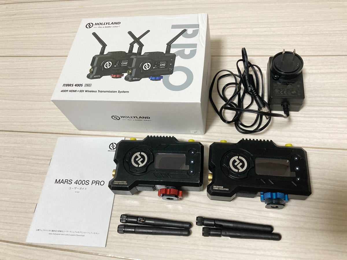 Hollyland MARS 400S PRO ワイヤレス伝送システム美品（Hollyland 400S 