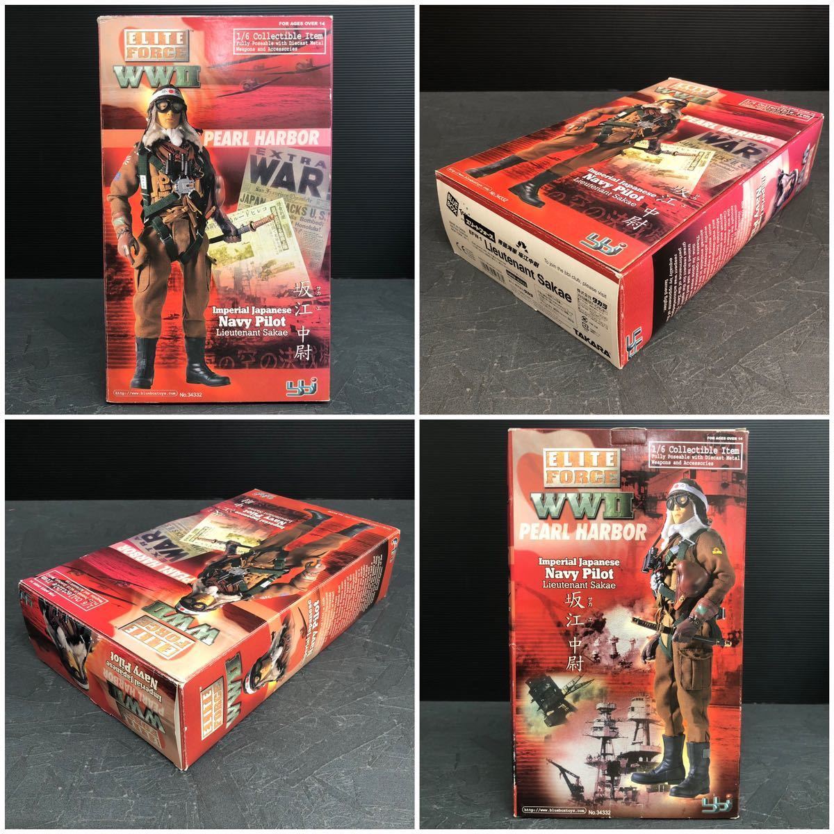 美品 おそらく未使用 タカラ 1/6 エリートフォース 帝国海軍 坂江中尉