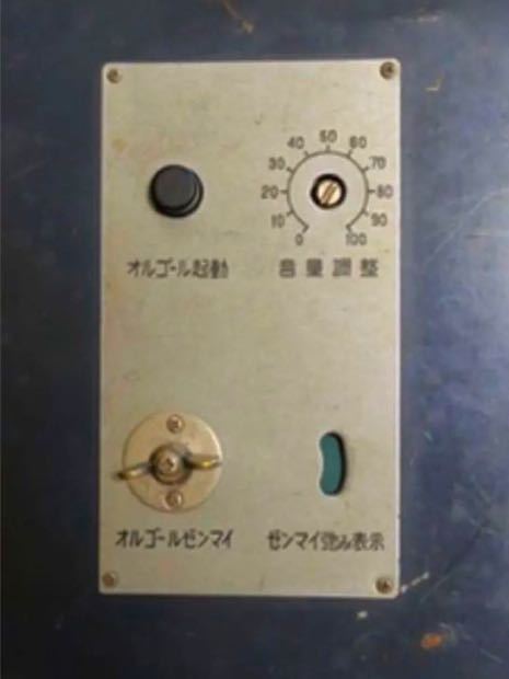 国鉄 鉄道公安資料 「警備・捜査」(複写資料)(検索)日本国有鉄道 公安