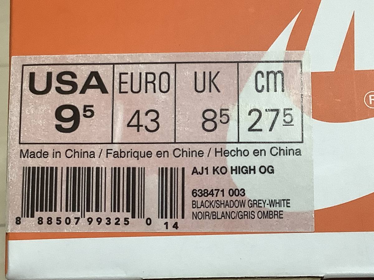 新品未使用！ ナイキ NIKE /エアジョーダンⅠ / AIR JORDAN 1 KO HIGH OG / 638471-003 / US 9.5 / 27.5cm SHADOW /ブラック×グレー 灰 0 NIKE ナイキ &frasl;080 新品 ゴルフ