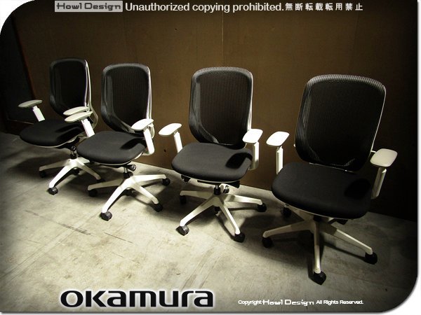 OKAMURAチェア オカムラ 高級 美品】okamura atlas 座面背もたれ