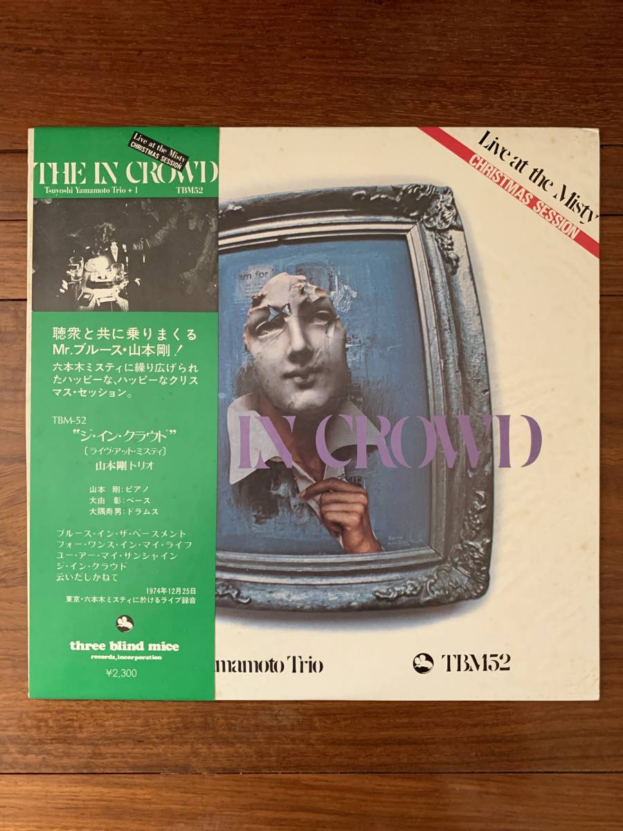 ⁄ Quiet Bill Evans EVANS BILL Now ビル・エヴァンス Trio The NOW