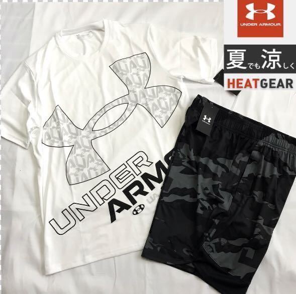 〓新品【メンズXL】白黒 UNDER ARMOUR アンダーアーマーBIGロゴ＆カモ柄吸汗速乾 水分コントロール上下 スポーツ ランニング　 WEB限定価格大きいサイズ メンズ UNDER ARMOUR アンダーアーマー