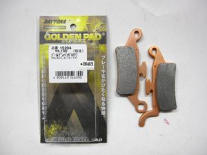 ◎送料185円 新品未使用 アクシストリート フロント用 デイトナ ゴールデンパッドカイ 品
