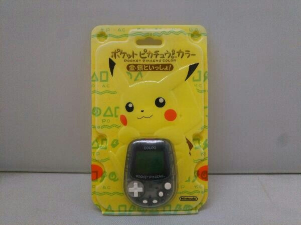 ポケットピカチュウ！カラー 【公式通販】