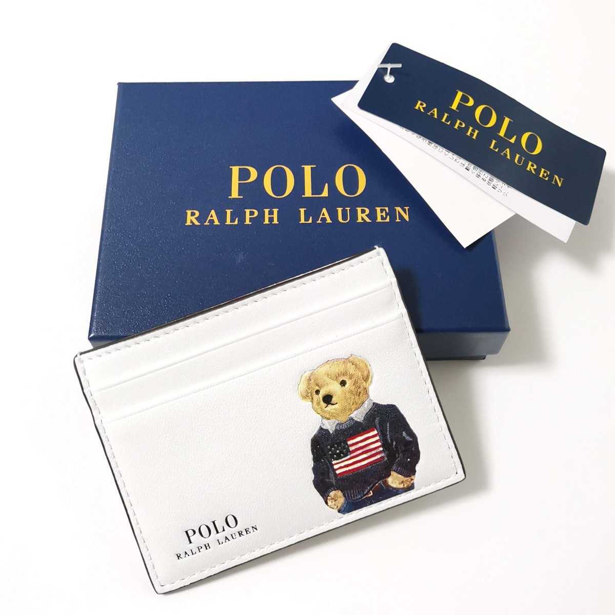 RALPH LAUREN ポロベア パスケース レザー ポロベアー ホワイト 白
