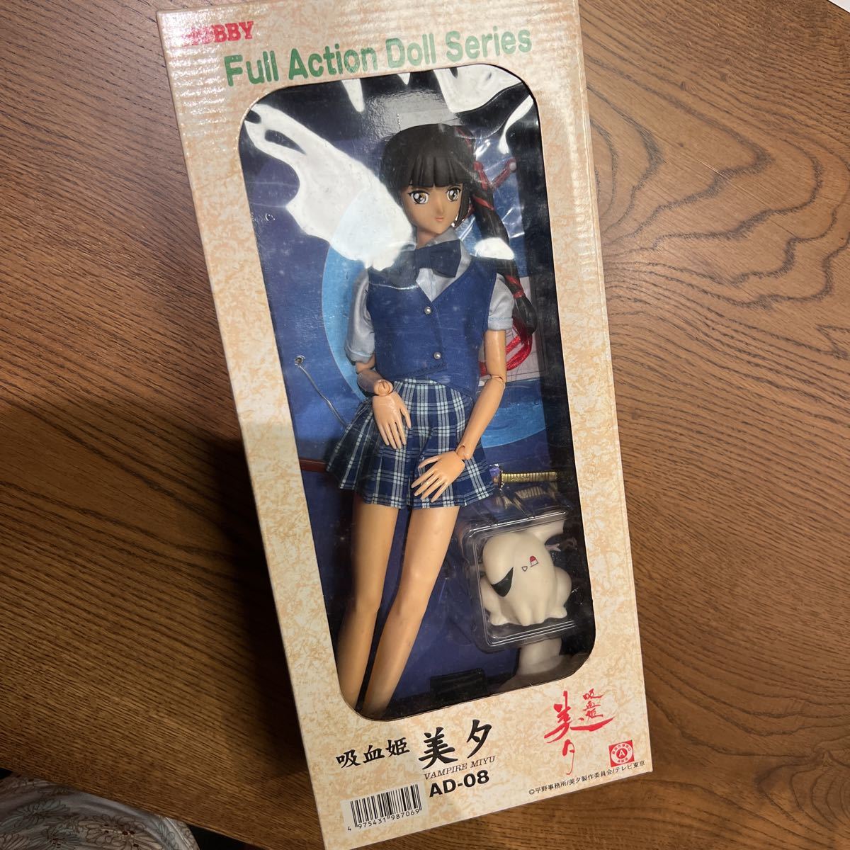 ドール 吸血姫 美夕 「吸血姫美夕」 フルアクションドールシリーズ(か 