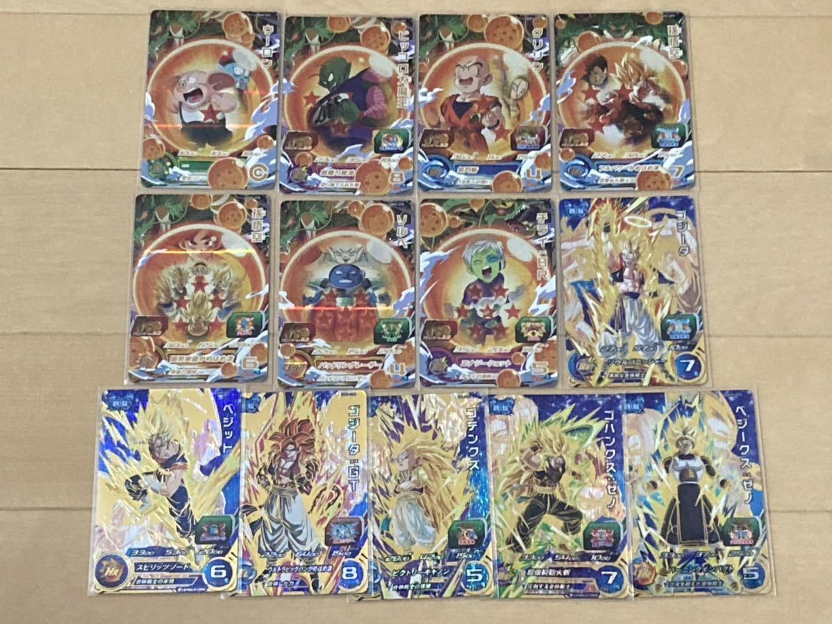 スーパードラゴンボールヒーローズUGM3弾 SEC 神龍・孫悟飯：SH