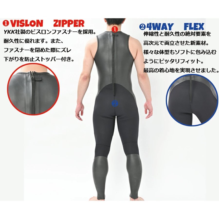 ロングジョン 3mm メンズ サーフィン ウェットスーツ スキン 2022年