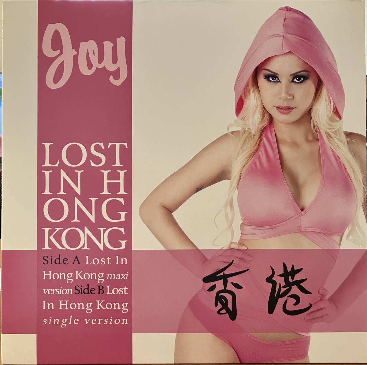 【送料無料，HOT】 Lost in hong kong12 別ジャケ柄 再発盤(ディスコ)｜売買されたオークション情報、yahooの商品情報をアーカイブ公開 - オークファン ディスコ