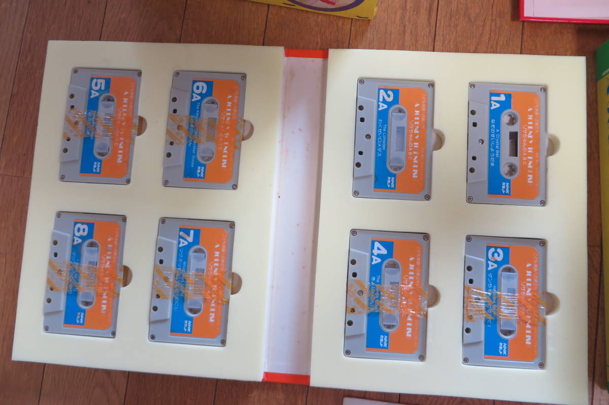 3516 昭和レトロ NHKカセット リサちゃんのABC こども英語への旅立ち