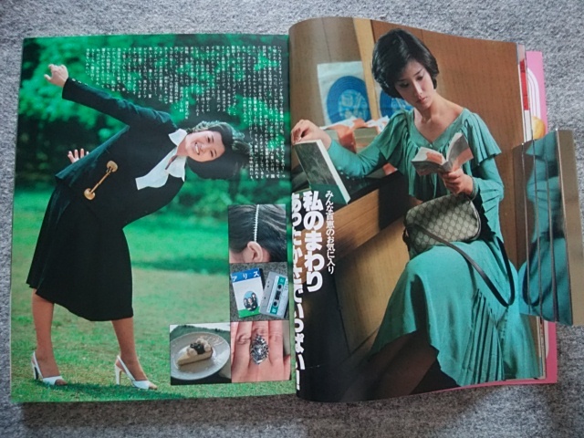 明星 1978年7月号 ピンク・レディー、沢田研二、桜田淳子、山口百恵
