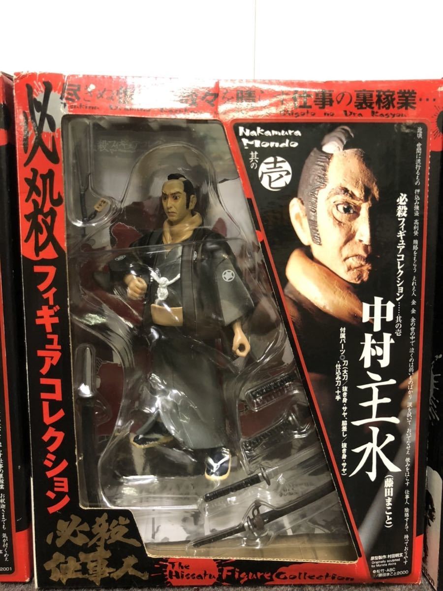 P012）フィギュアコレクション 必殺仕事人 中村主水 組紐屋の竜 飾り