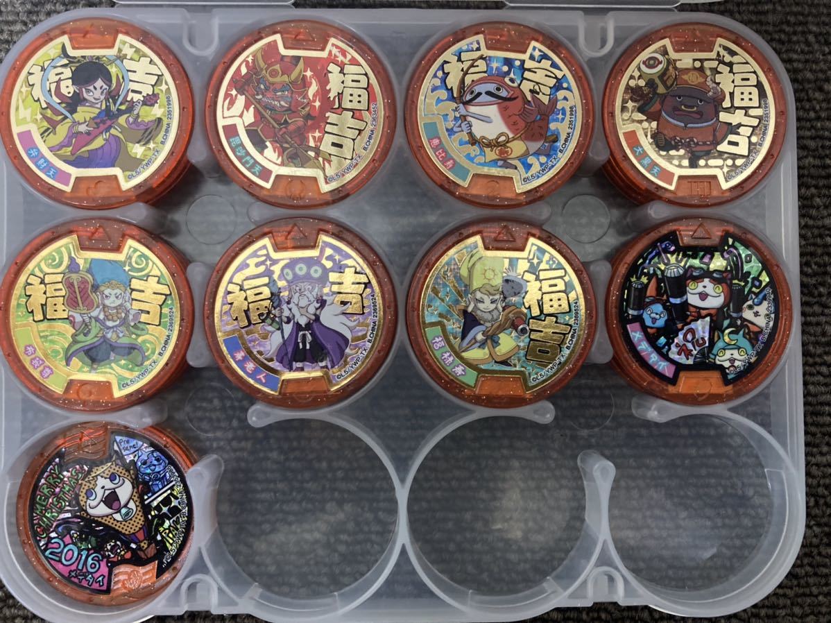 最終値下 妖怪ウォッチメダル レジェンド７枚 初代ガムコンプ 大吉など Ouestpark Com