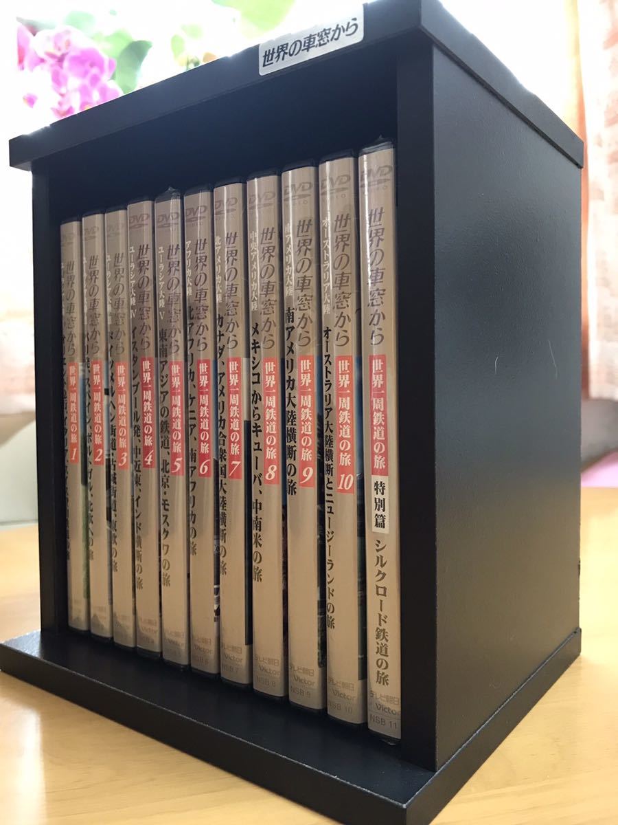 世界の車窓から 世界一周鉄道の旅 DVD - メルカリ DVD全11巻 ガイド