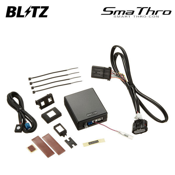 BLITZ ブリッツ スマスロ ハイゼットトラック S500P S510P 2014/09～ KF-VE BSSG1