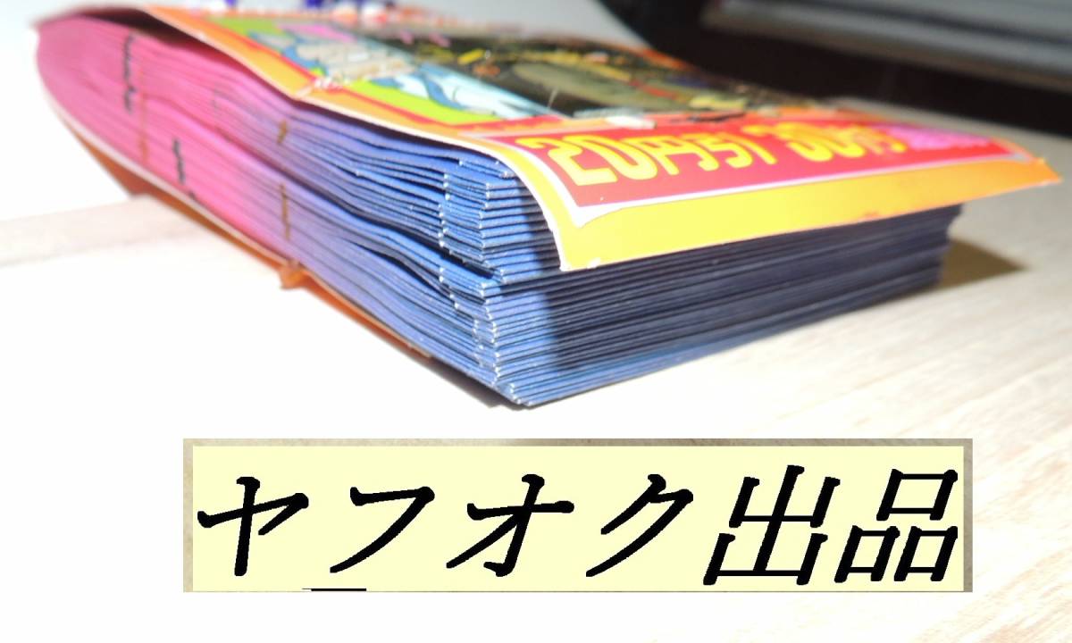 その 0 山勝 初期 ドラゴンボール シール 1束 未使用 デッドストック