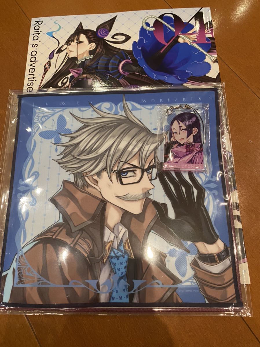 LIVE LEGACY ŹOOĻ ZOOL アイドリッシュセブン | “APOZ” BOX “APOŹ” Blu