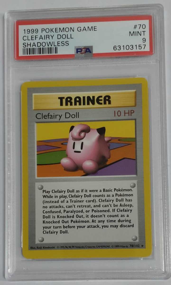 1円出品 PSA9 ポケモンカード 英語版 ピッピ人形 シャドーレス 第一弾