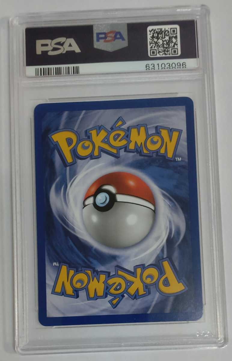 1円出品 PSA9 ポケモンカード 英語版 カイリキー ホロ 旧裏 1st