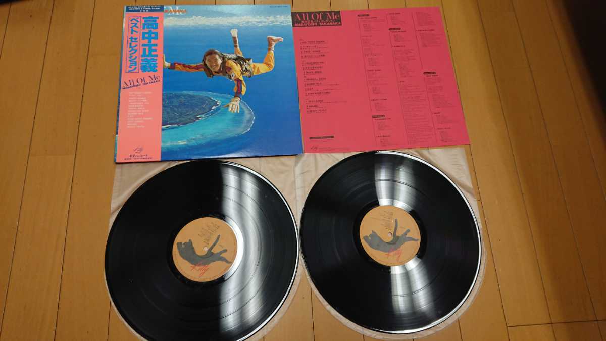  盤 ジャケ全体的 79年オリジナル2枚組LP 高中正義 ベストセレクション All Of Me 高橋幸宏 村上秀一 坂本龍一(その他)｜売買されたオークション情報、yahooの商品情報をアーカイブ公開 - オーク た行