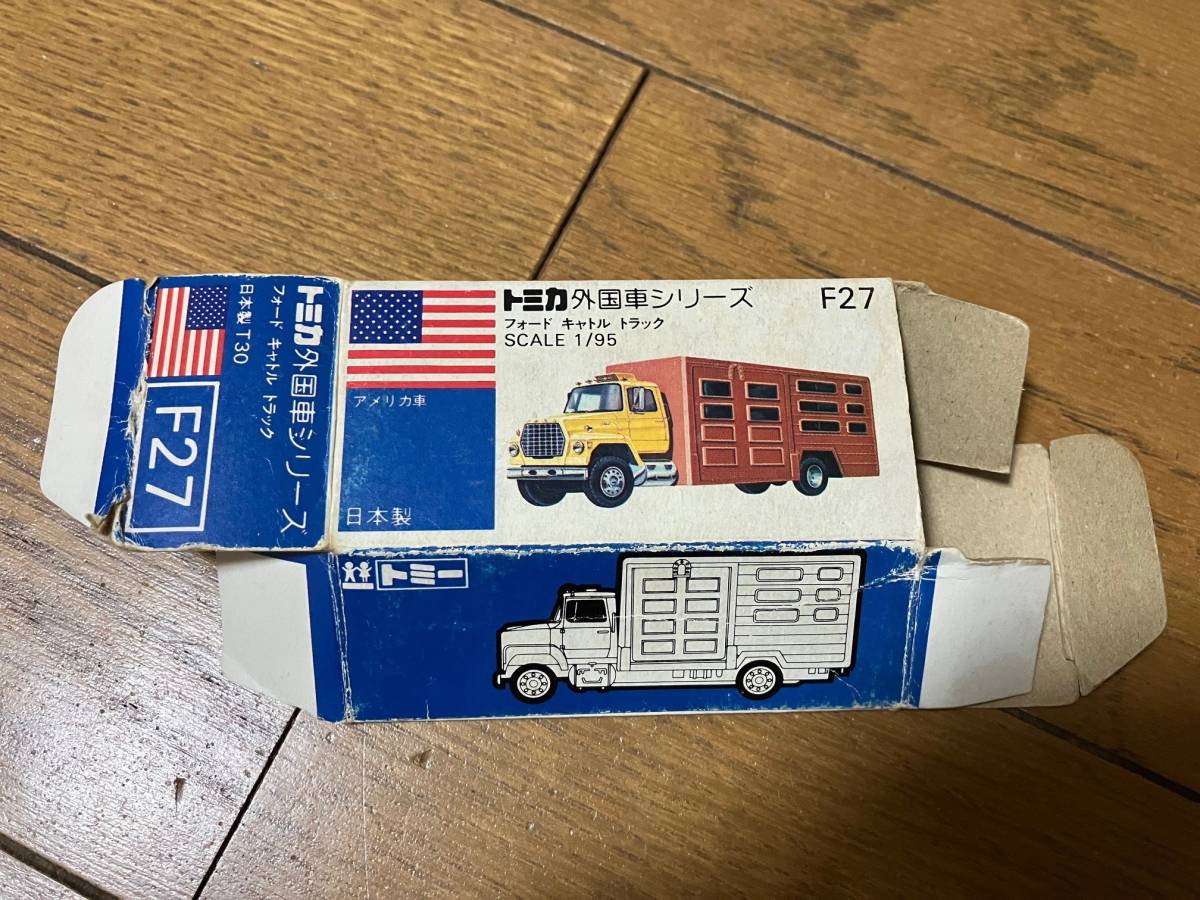 キャトル フォード トミカ 青箱 F27 トラック 空箱F27フォードキャトル
