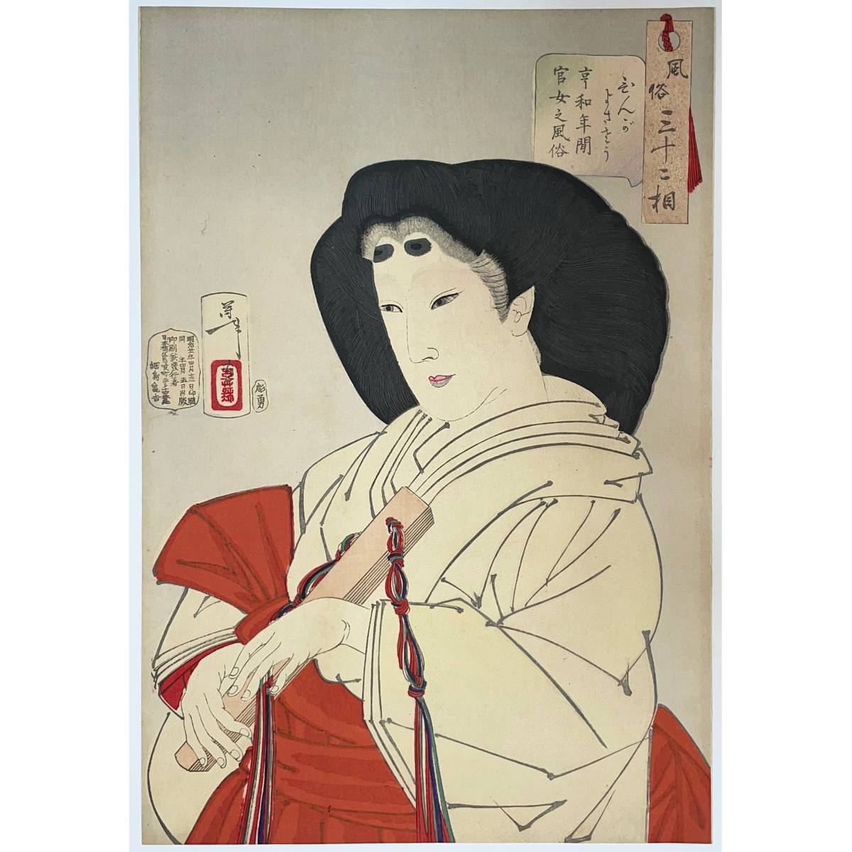 浮世絵、役者絵三枚綴り、梅堂国政画(三代歌川国貞) 公式通販 浮世絵